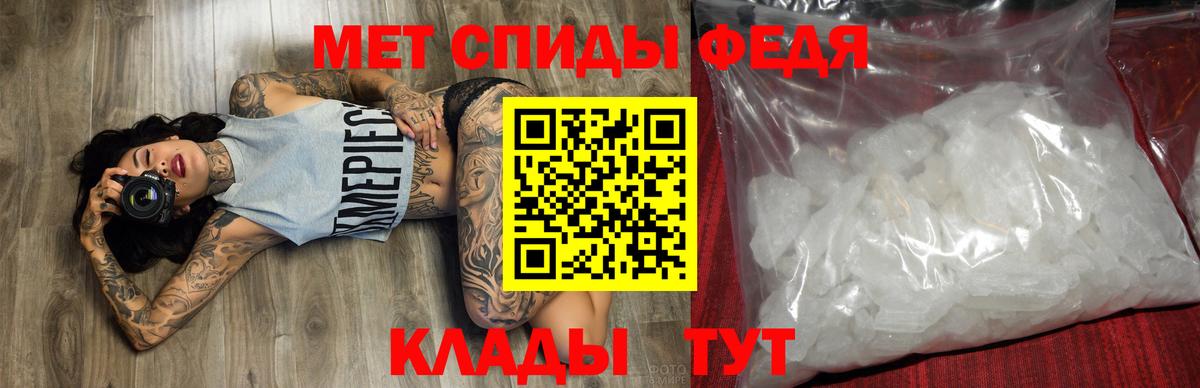 Амфетамин  АМФ  Вход с VPN  АМФ Premium  Ишим 