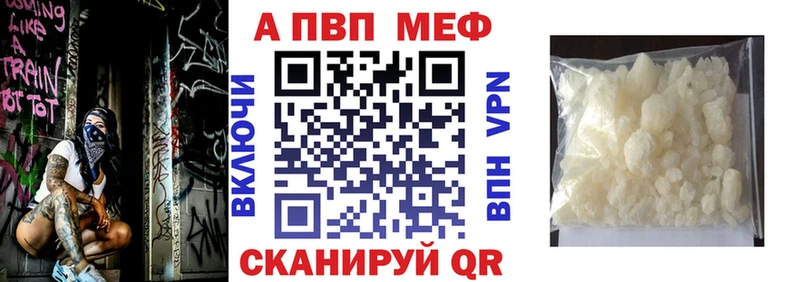 что такое   Ишим  Alfa_PVP крисы CK 