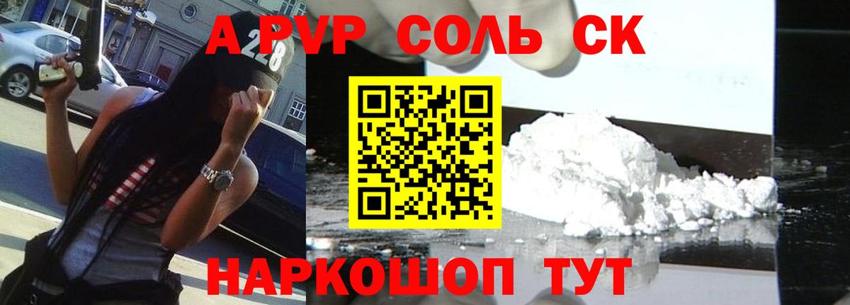 APVP СК  Вход с VPN  Ишим  А ПВП СК КРИС 
