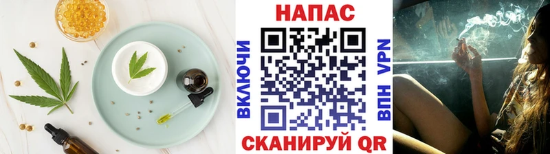 Еда ТГК марихуана  где купить наркоту  Ишим 