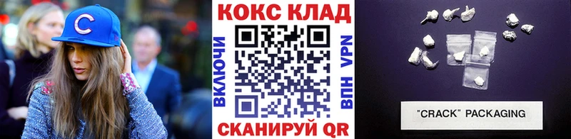 ссылка на мегу онион наркотики Ишим КОКАИН Columbia