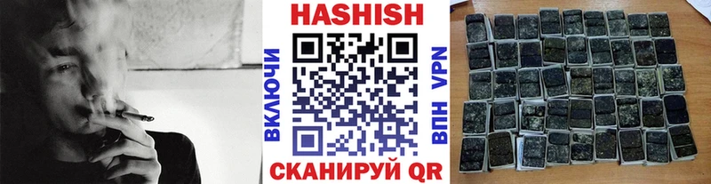 Гашиш Premium  Ишим 
