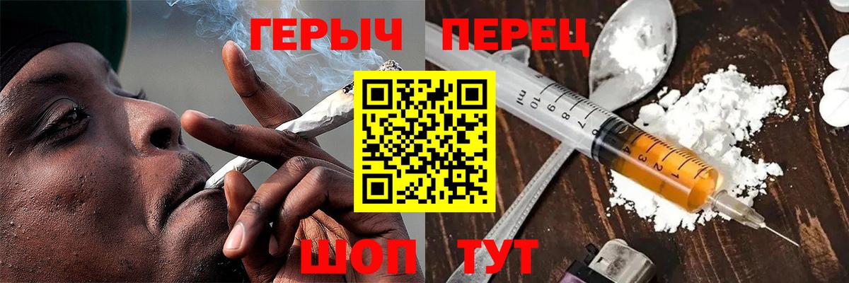 Ишим  ГЕРОИН Heroin  ГЕРОИН  Вход с VPN 