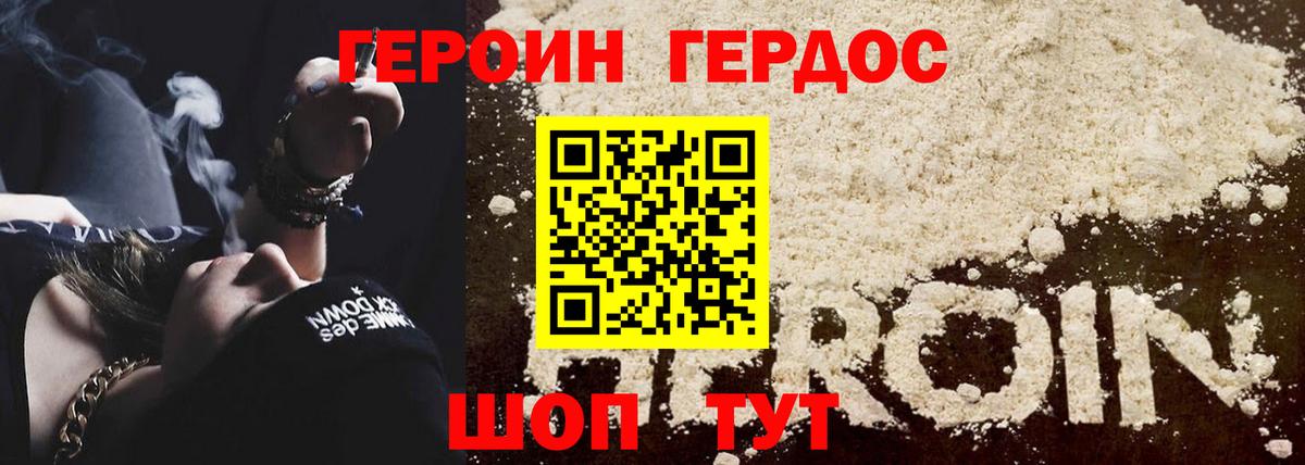 Конопля Ишим