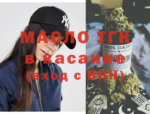 молекула духа Болохово