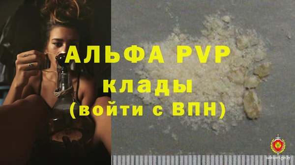 стаф Валуйки