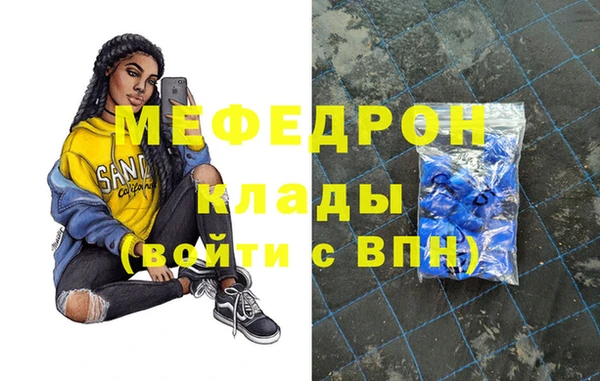 кокаин VHQ Армянск