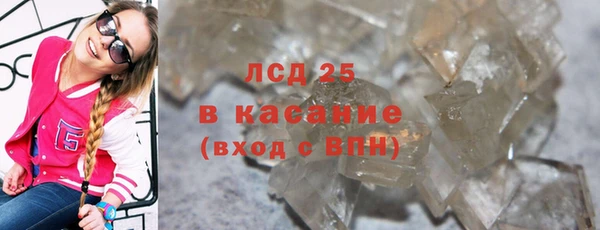 MESCALINE Болхов
