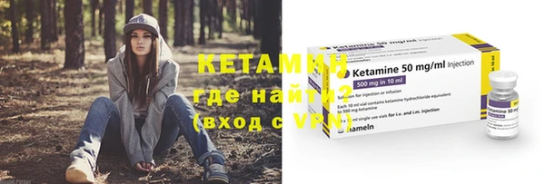 мефедрон Болотное