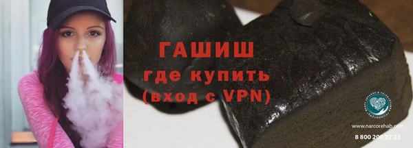 кокаин VHQ Армянск