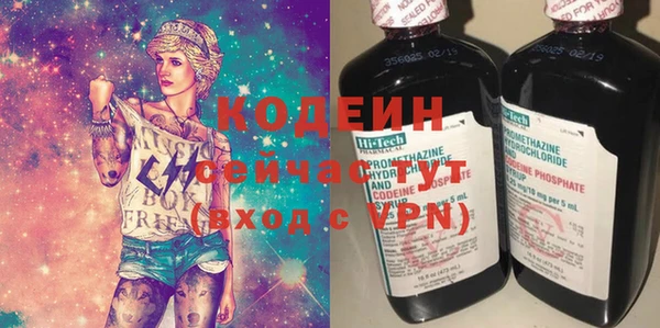 кокаин VHQ Армянск