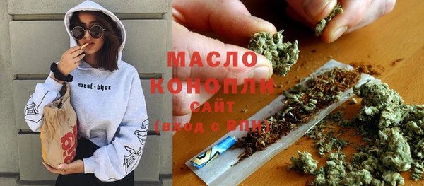 мефедрон Болотное