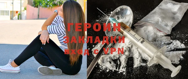 кокаин VHQ Армянск