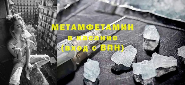 MESCALINE Болхов