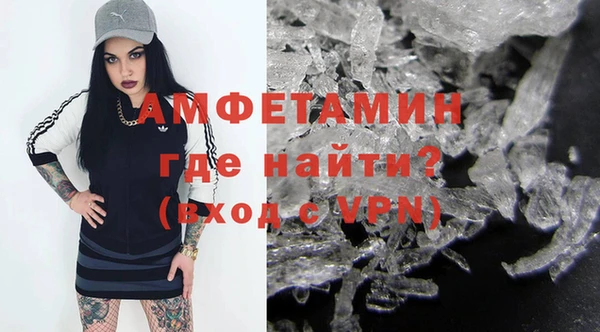 кокаин VHQ Армянск
