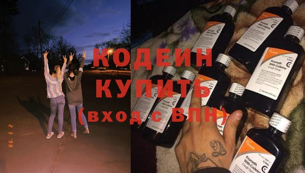 кокаин VHQ Армянск