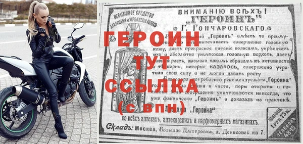 молекула духа Болохово