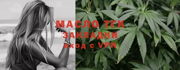 кокаин VHQ Армянск