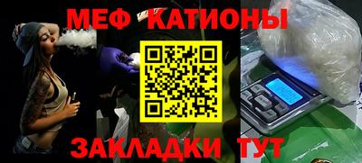 амфетамин Беслан