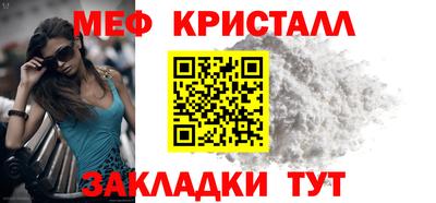 амфетамин Беслан