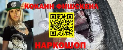 амфетамин Беслан