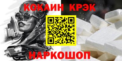 шишки Берёзовский