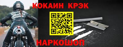 амфетамин Беслан