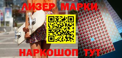 шишки Берёзовский
