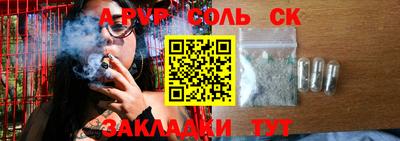 амфетамин Беслан