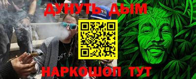 альфа пвп Бийск