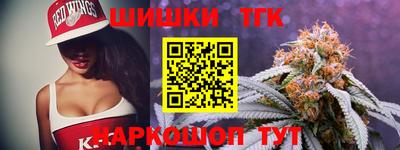 шишки Берёзовский