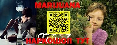 альфа пвп Бийск