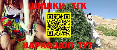 альфа пвп Бийск