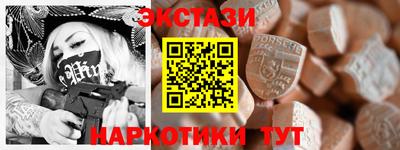 амфетамин Беслан