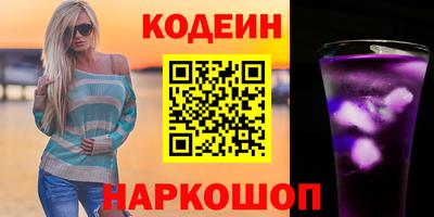 шишки Берёзовский