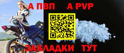 шишки Берёзовский