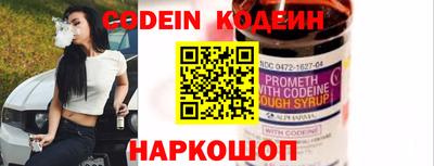 амфетамин Беслан