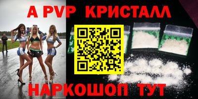 шишки Берёзовский