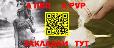 шишки Берёзовский