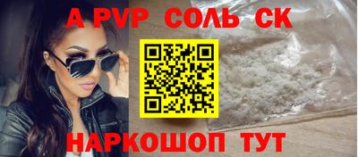 шишки Берёзовский