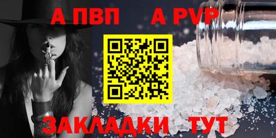 шишки Берёзовский