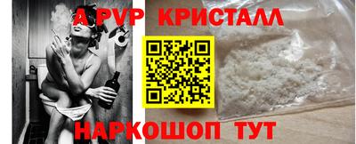 шишки Берёзовский
