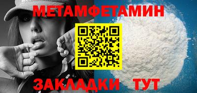 амфетамин Беслан