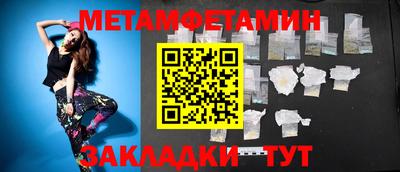 марки nbome Камышлов