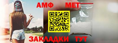 амфетамин Беслан
