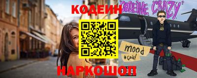 альфа пвп Бийск