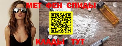 амфетамин Беслан