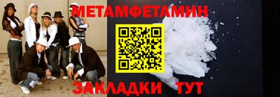 альфа пвп Бийск
