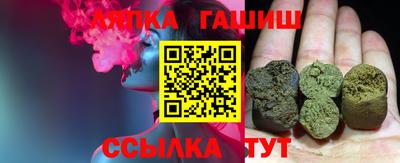 альфа пвп Бийск