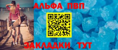 шишки Берёзовский